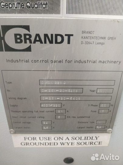 Кромкооблицовочный ambition 1220 C homag brandt