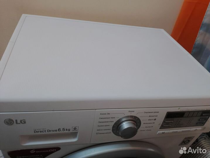 Стиральная машина LG 6,5 кг