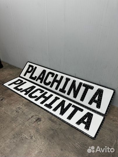 Дубликаты гос номеров за один день