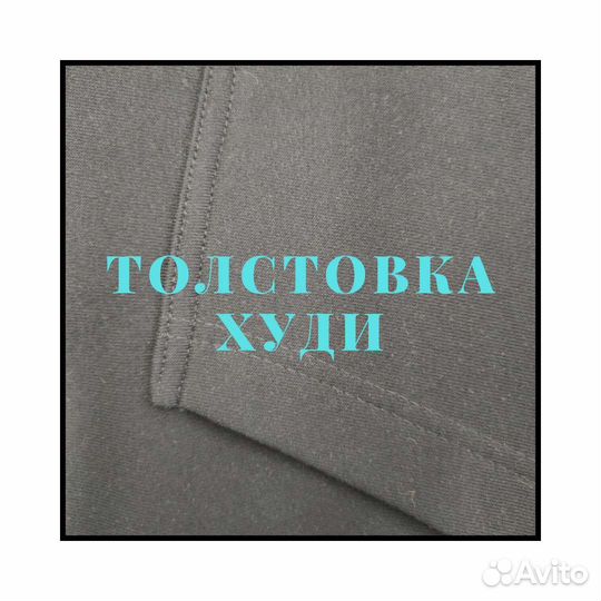 Пошив одежды оптом швейный цех полный цикл