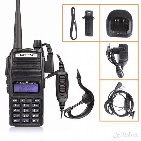 Рация Baofeng UV-5R 8W и UV-82 8 ватт новые