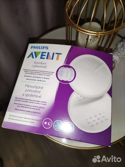 Одноразовые вкладыши в бюстгальтер Philips Avent