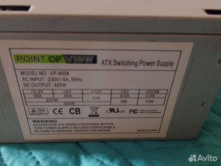 Бп 400 ватт