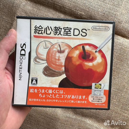 Egokoro Kyoushitsu DS