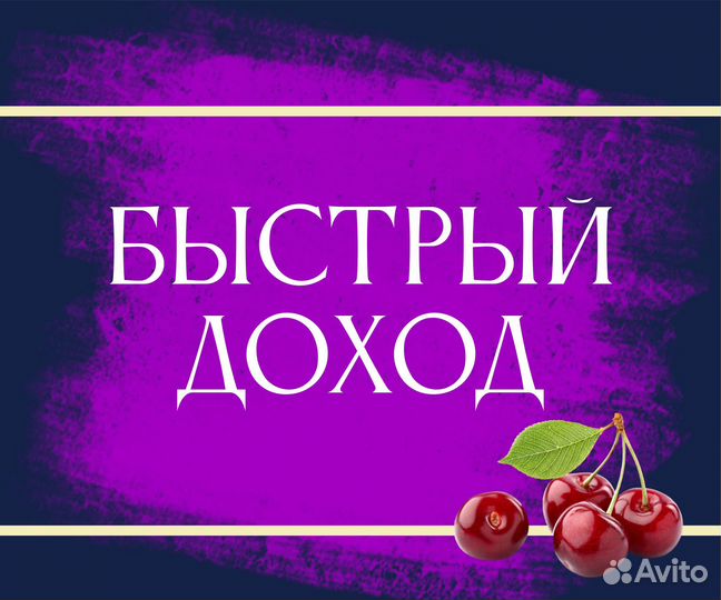Комплектовщик на склад/ работа рядом с домом