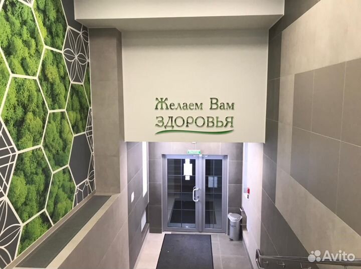 Медицинская сестра