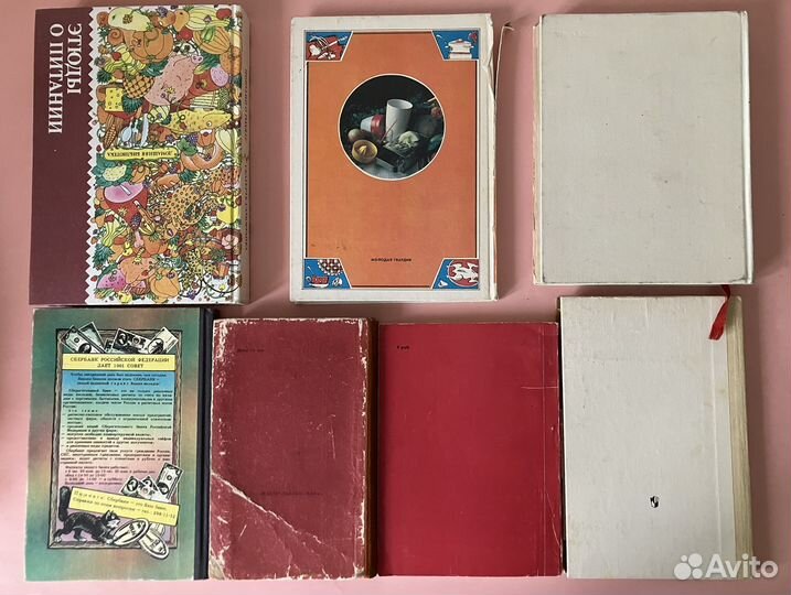 Книги Домоводство Кулинария Питание