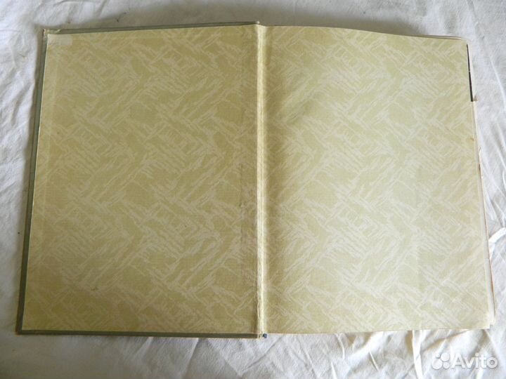 Краткая энциклопедия домашнего хозяйства. 2-й том