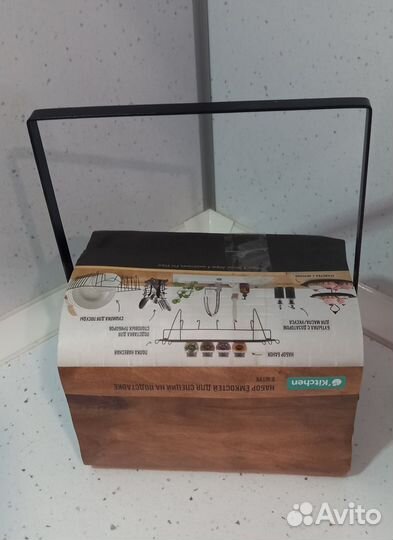 Набор для специй. Новый