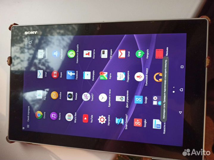 Sony Xperia tablet z Full HD 1080 IPS