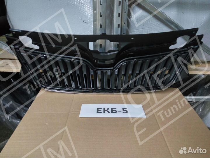 Решетка радиатора Skoda Rapid