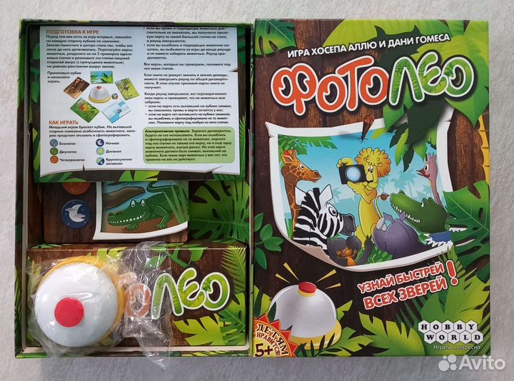 Музыкальный оркестр, Фотолео, Динозавры