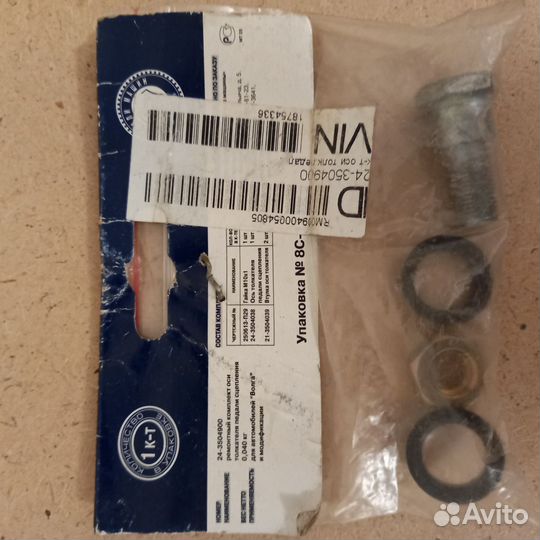 Патрубок,уплотнители