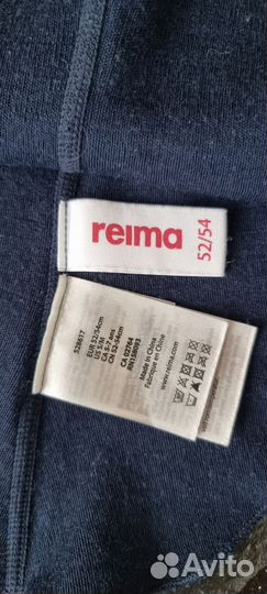 Балаклава reima