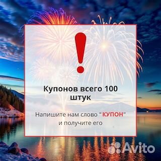 Фейерверк Ричард 150 залпов