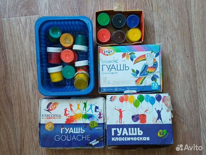 Гуашь классическая начатая б/у