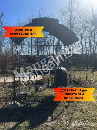 Мангал с крышей