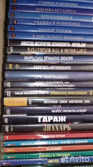 Коллекция советского кино (50 dvd)