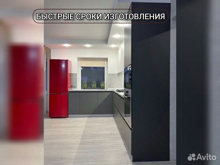 Кухня мебель