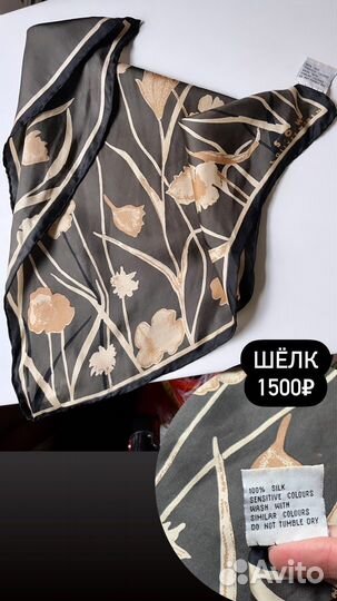 Платок, воротник Италия оригинал, шелк