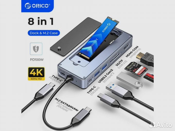 Orico внешний хаб 8 в 1 для m.2 NVMe SSD (новый)