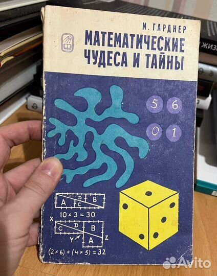 Книги физика, космос и математика для взрослых