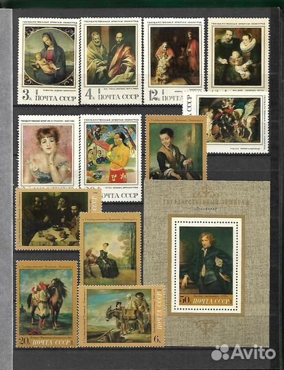 Марки Живопись. Часть 4 (СССР, Россия)
