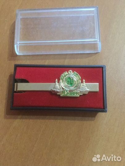 Зажим для галстука флот нмтп 15 лет