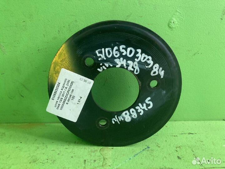 Шкив насоса водяного MAN TGS