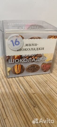 Силиконовые формы для шоколада