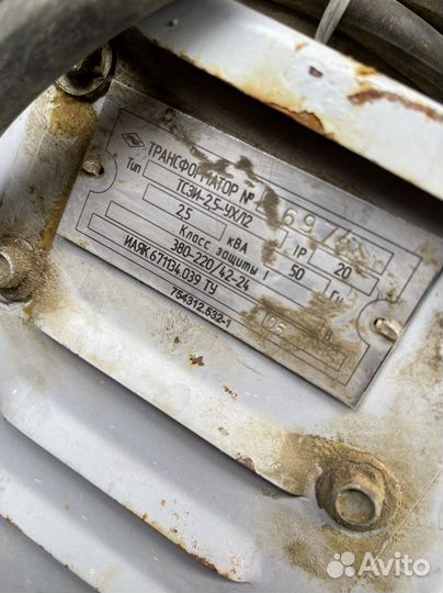 Понижающий трансформатор тсзи 2,5 ух 12 380/220
