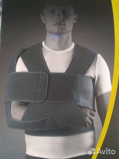 Бандаж для плечевого сустава