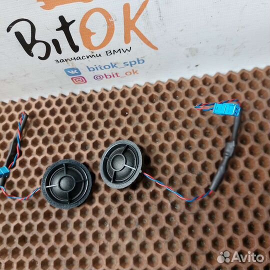 Вч динамики пищалки в дверь BMW f07 f01 e70 e71