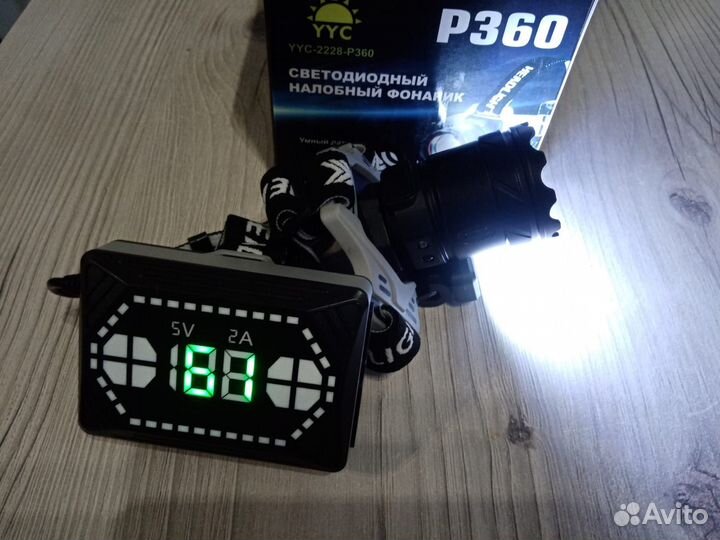 Мощный налобный фонарь