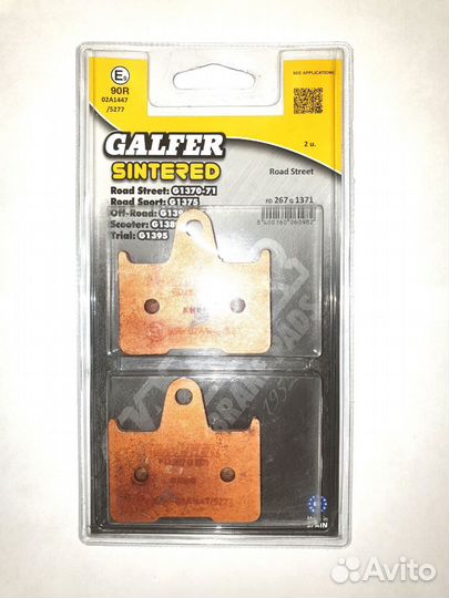 Тормозные колодки Honda Kawasaki Suzuki Harley