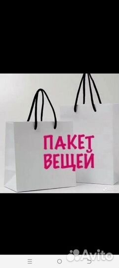 Детская одежда от 0 до 6 месяцев