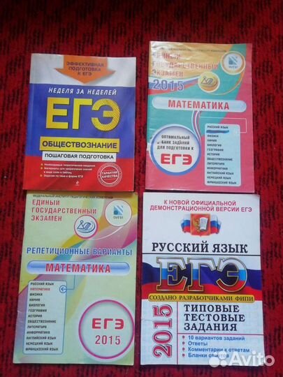 Учебная литература