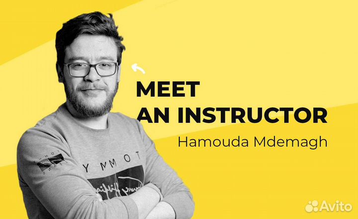 Репетитор по английскому языку