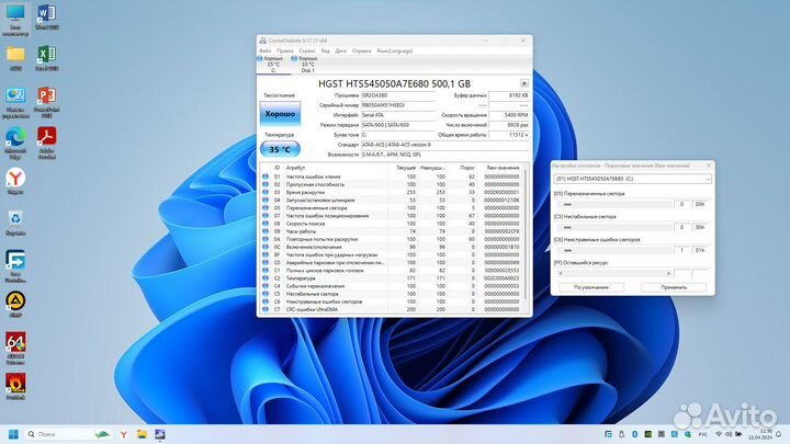 Ультрабук Asus ZenBook UX303L