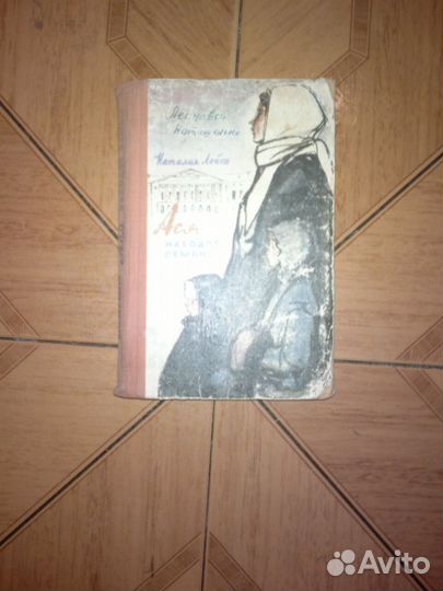 Книга для детей Огонь на ветру и др