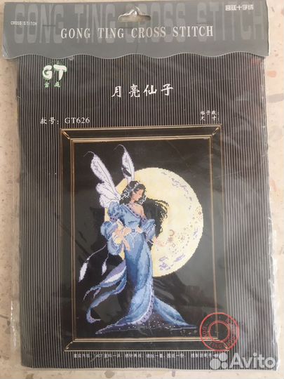 Наборы для вышивания