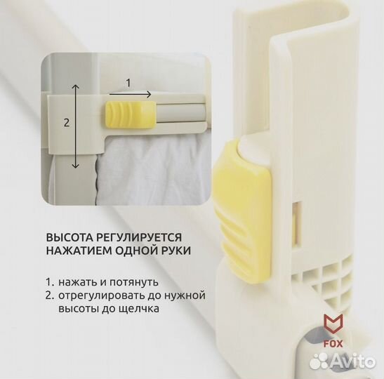 Защитный бортик для кровати 200 см