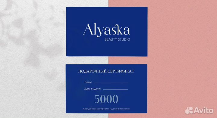 Графический дизайнер