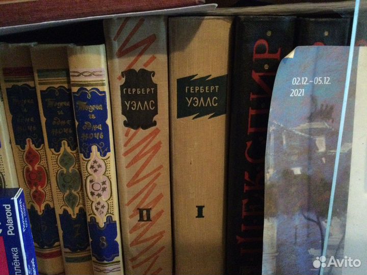 Собрание сочинений Дойль,Уэллс, Мопассан