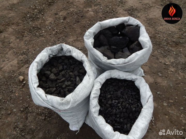 Уголь каменный в мешках