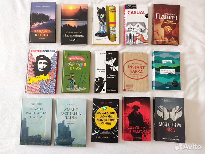 Книги - Современная проза