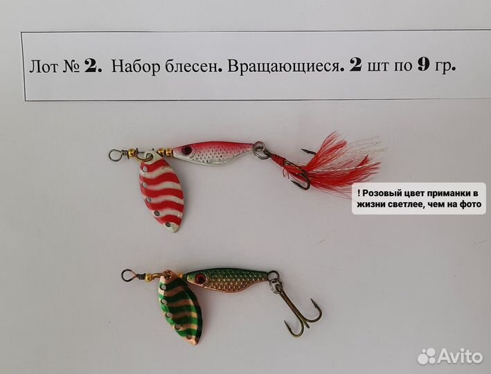 Блесна вращалки колебалки кастмастеры 13 наборов