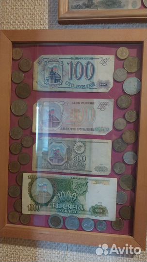 Банкноты царские СССР 