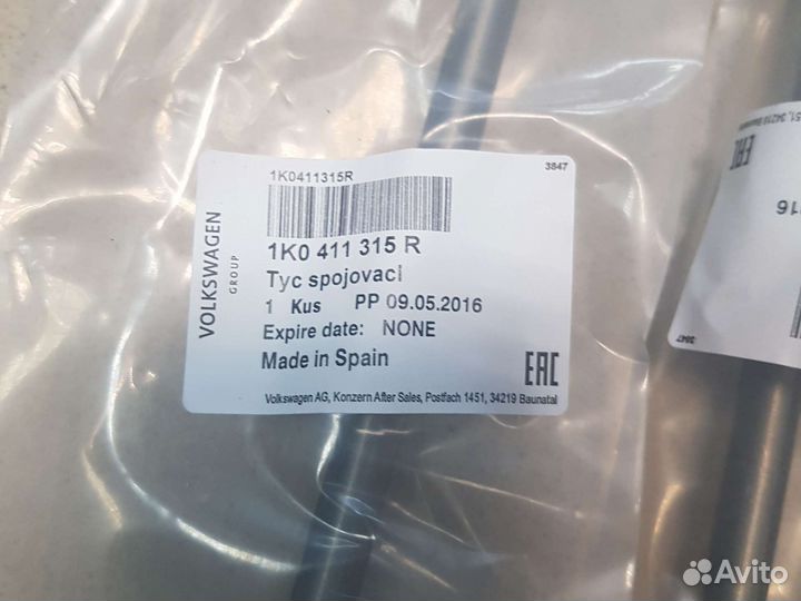 Стойки 2шт стабилизатора audi volkswagen