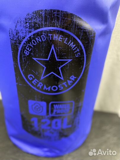 Гермомешок Germostar Pro 120л литой